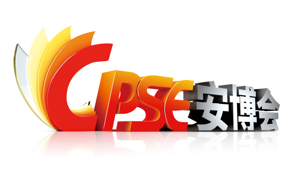 物聯(lián)網(wǎng)新秀—遼寧奧普泰，全新工作模式亮相│2021CPSE安博會(huì)現(xiàn)場(chǎng)直擊