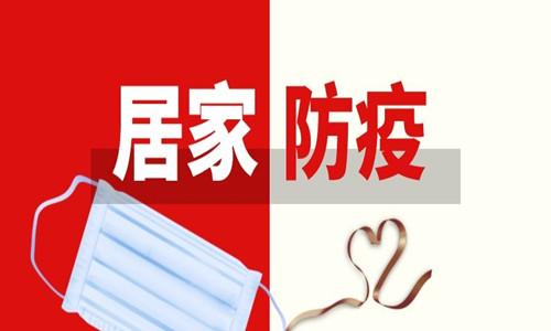 中國智造|奧普泰“門磁測(cè)溫定位手環(huán)”助力疫情隔離管控