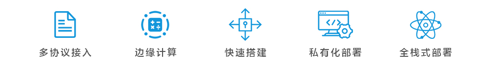 產(chǎn)品特性.jpg