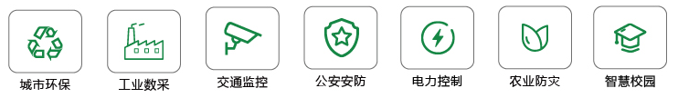 應用.png