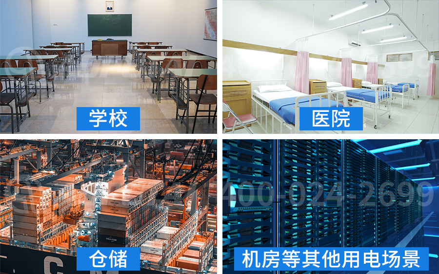 用電場(chǎng)景.jpg